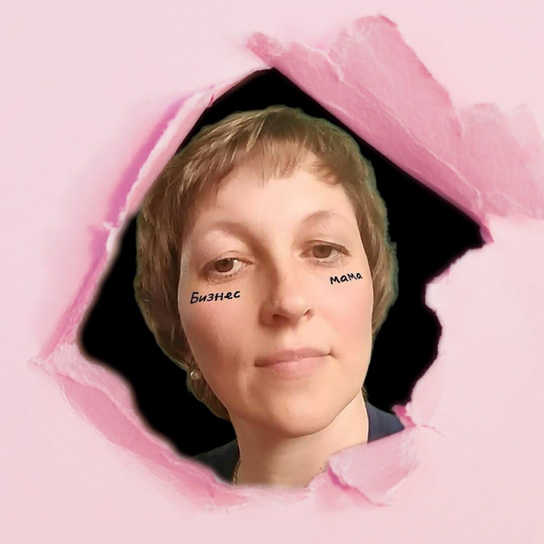 Психолог