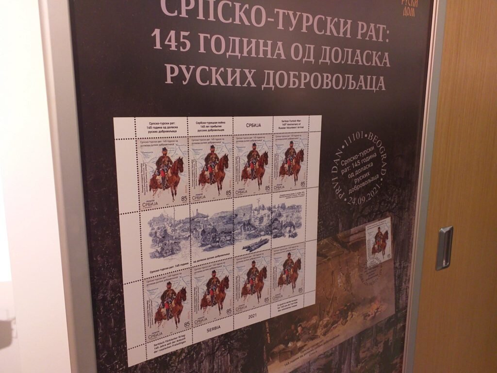 Воин с кистью в руках»: в столице Сербии открылась выставка работ Василия  Поленова (ФОТО) | Балканист | Дзен