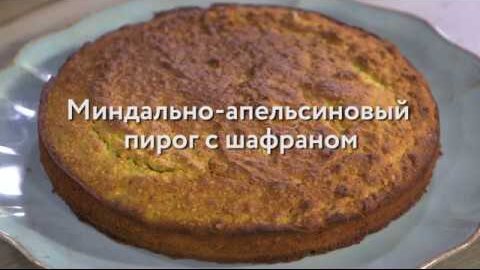 Пирог с тыквой – 8 рецептов простых и вкусных