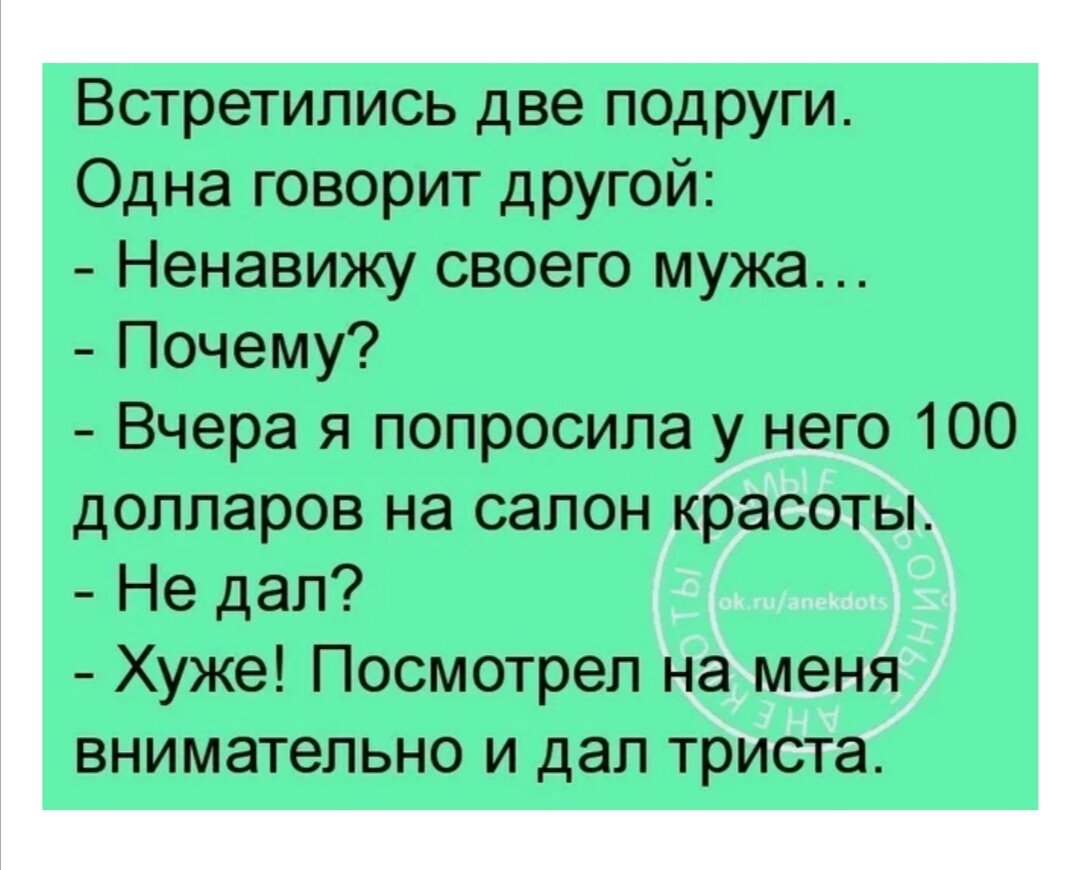 Он не раз сталкивался. Вывод о кибербуллинге. Он не раз сталкивался. Анекдот про медведя. Он не раз сталкивался.
