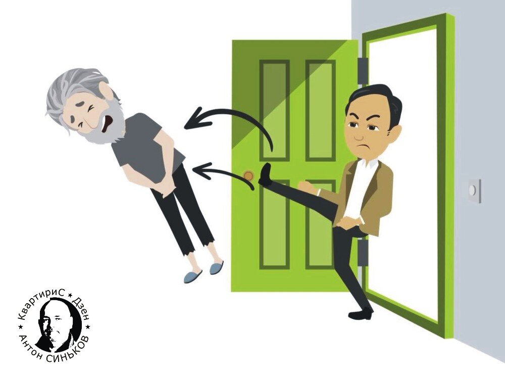 КвартириС | Согласно ст. 25 Конституции РФ жильё является неприкосновенным