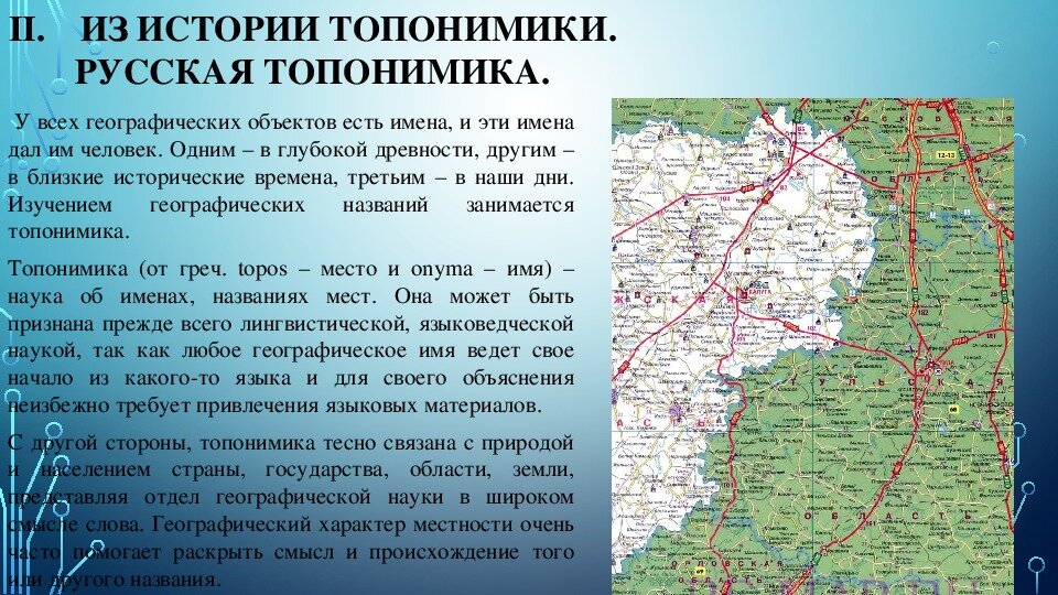 Описание нижегородской области география по плану