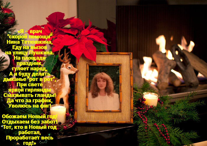 Цитата из песни «Уральских пельменей» на музыку «Чайфа»