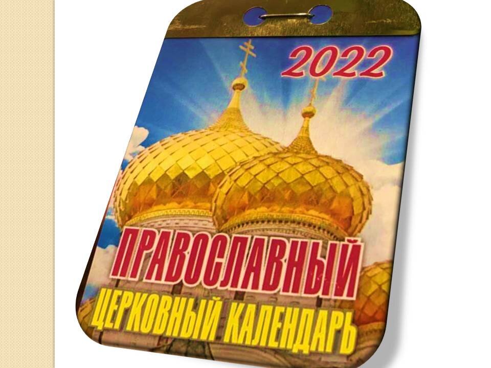 в "лавке" оказались лишь отрывные да с готовкой, - где фото - со свободных источников