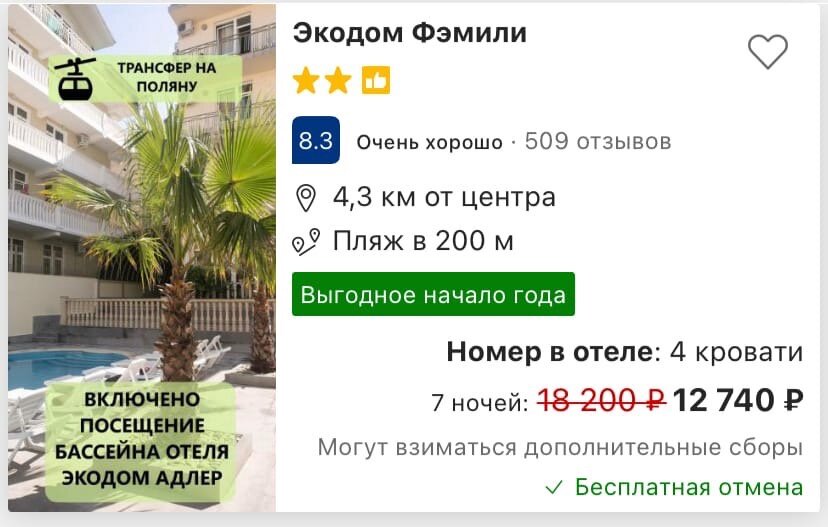 -2-2