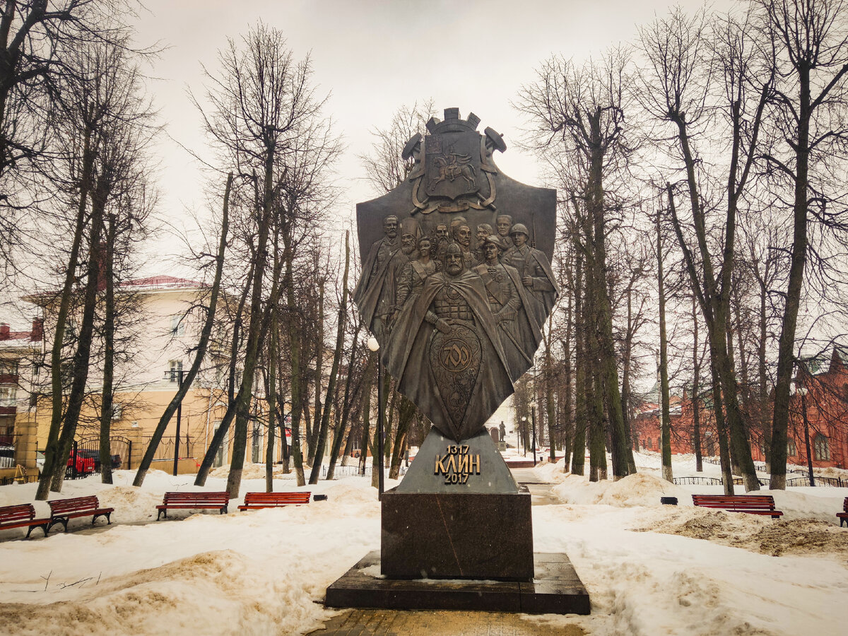 Давно собирался в Клин и наконец попал. Стоило ли так сюда рваться? Делюсь  впечатлениями от города | Петров.Путешествия | Дзен