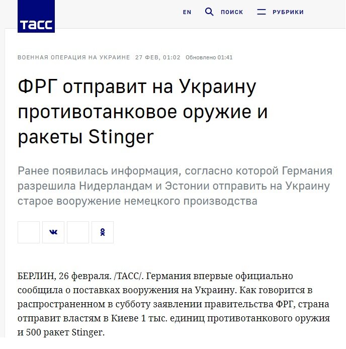 статья информагентства