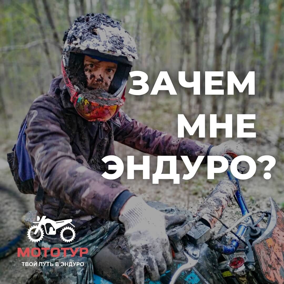 Фото с дневного мототура до карьера Старая Линза, Екатеринбург