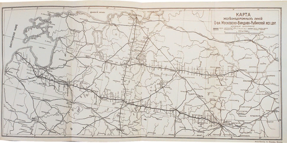 Николаевская железная дорога 1851 карта