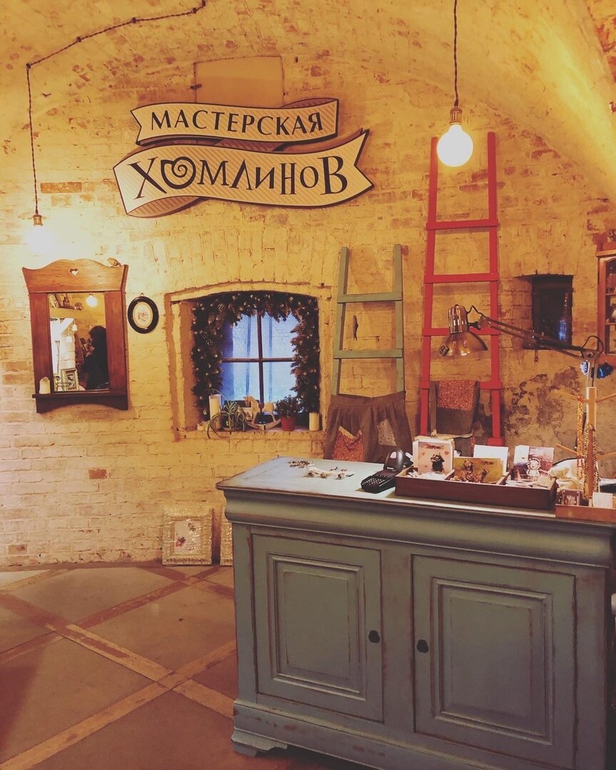 Мастерская Хомлинов