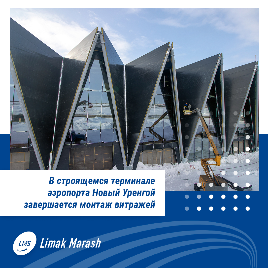 Автобусы аэропорт новый уренгой. Новый терминал аэропорта нового Уренгоя. Аэропорт новый Уренгой старый терминал. Новый Уренгой новый аэропорт открытие. Аэропорт новый Уренгой новый терминал проезд.