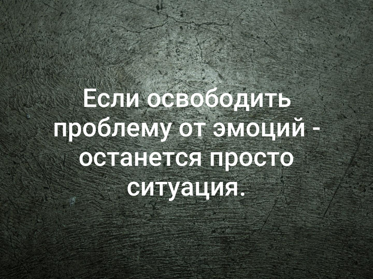 Проблема как остаться человеком