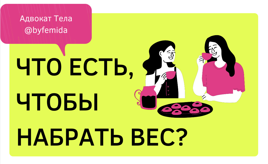 пиши в комментариях, если знаешь!