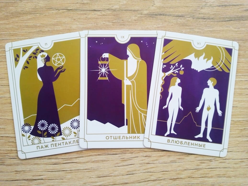 Фото автора.