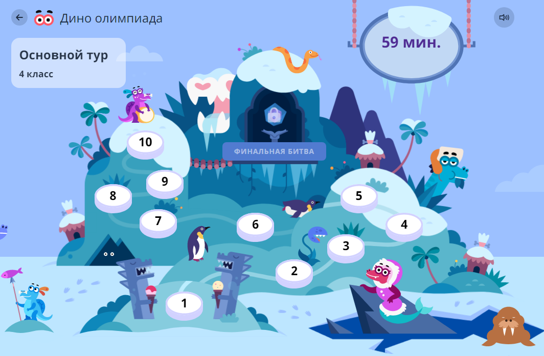 Всего 10 заданий для каждого класса.