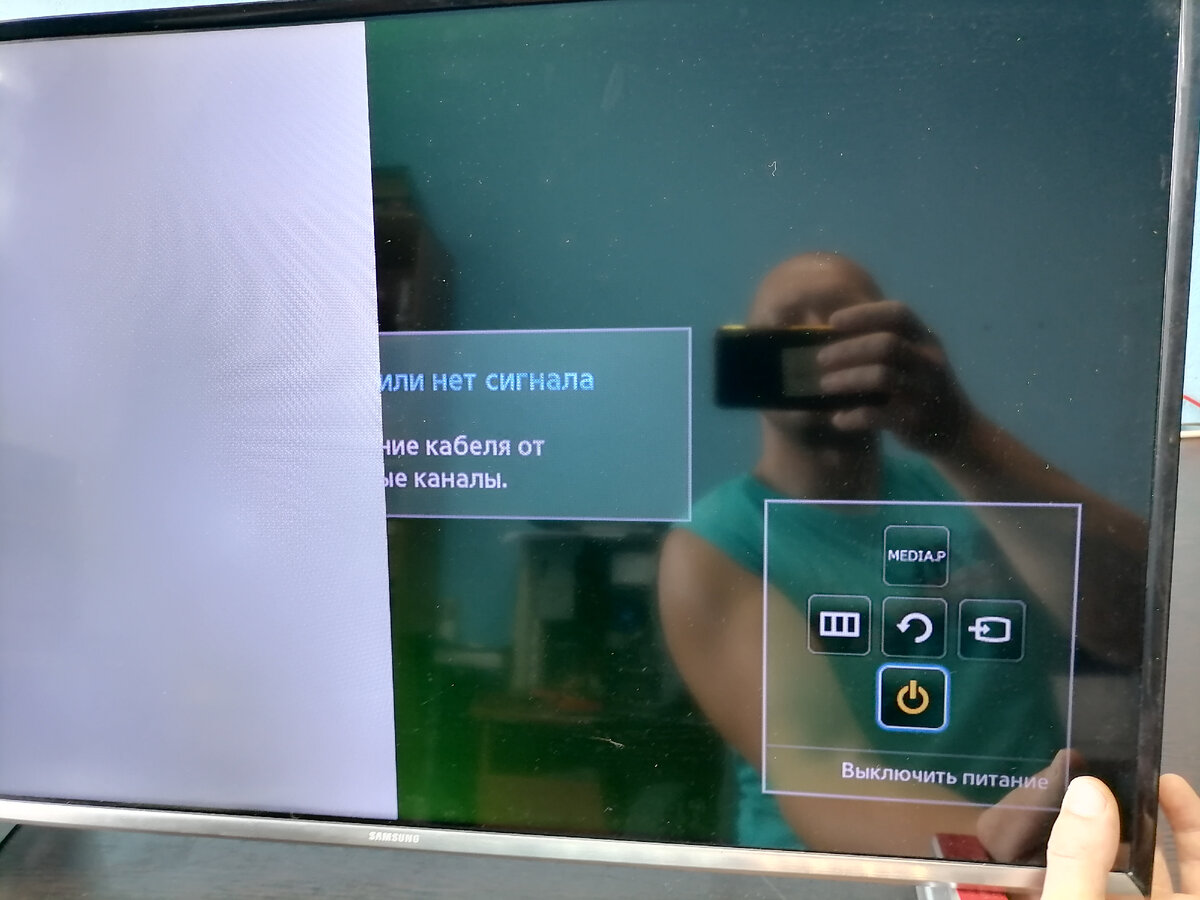 Samsung пропало изображение