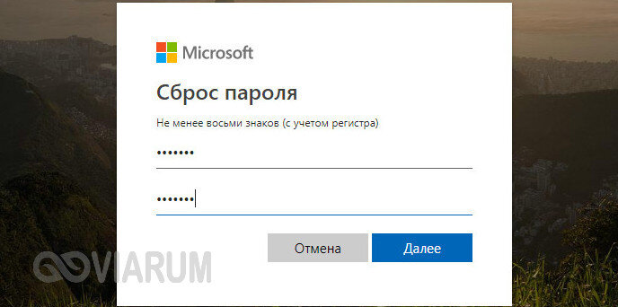 Учетная майкрософт забыл пароль. Сброс пароль для Microsoft. Стрелец сброс пароля. Как сбросить пароль на виндовс 10 при входе в систему.