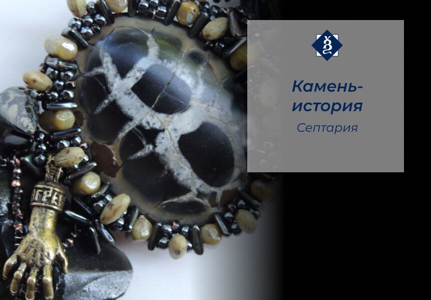 И жадная ручка 