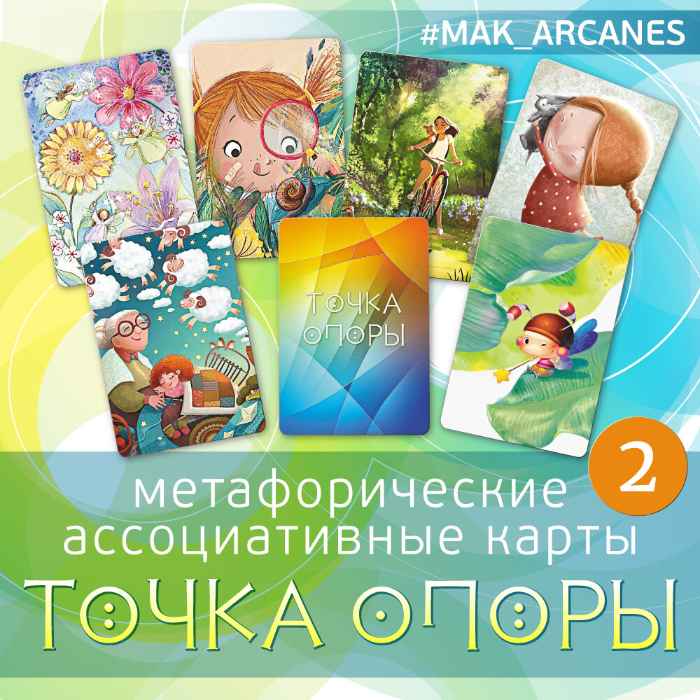 Автор: Ирина Фёдорова