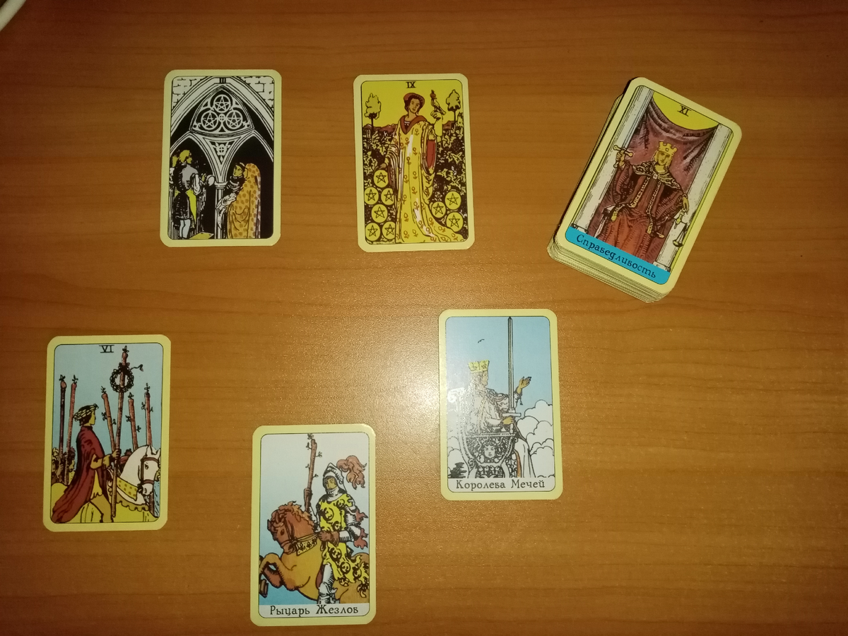 Фото автора Василиса Эзотерика. Таро❤️
