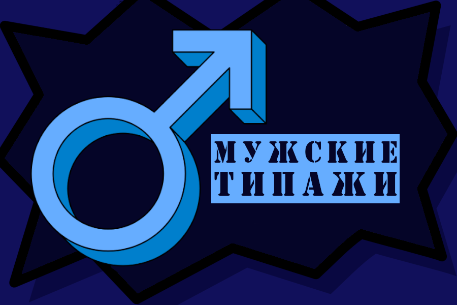 Зис из э мэээнс ворлд