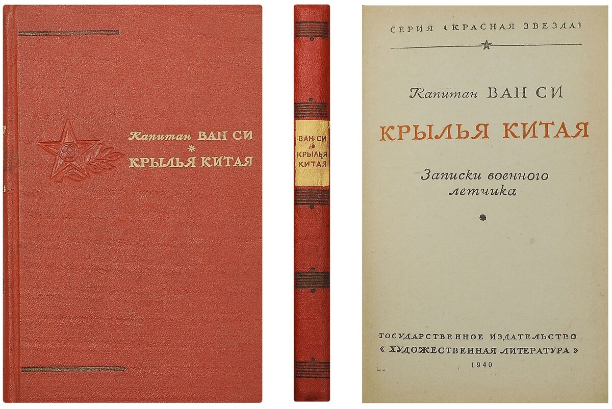 Из открытых источников.