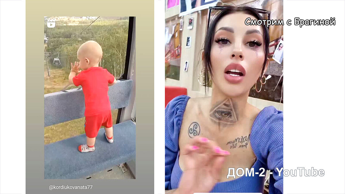 Клава с сыном, инстаграм