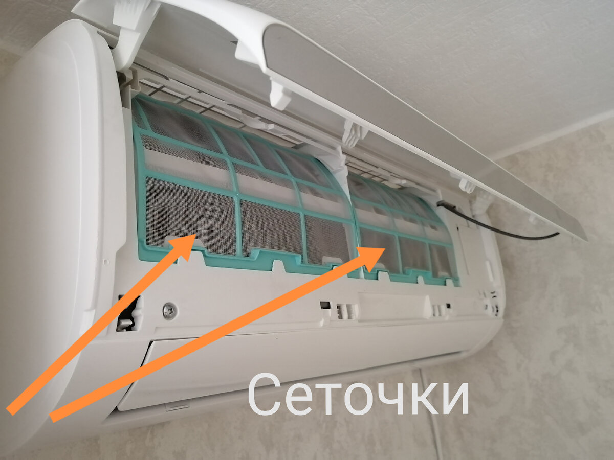 Как снять сплит систему самостоятельно Как снять внутренний блок сплит системы фото