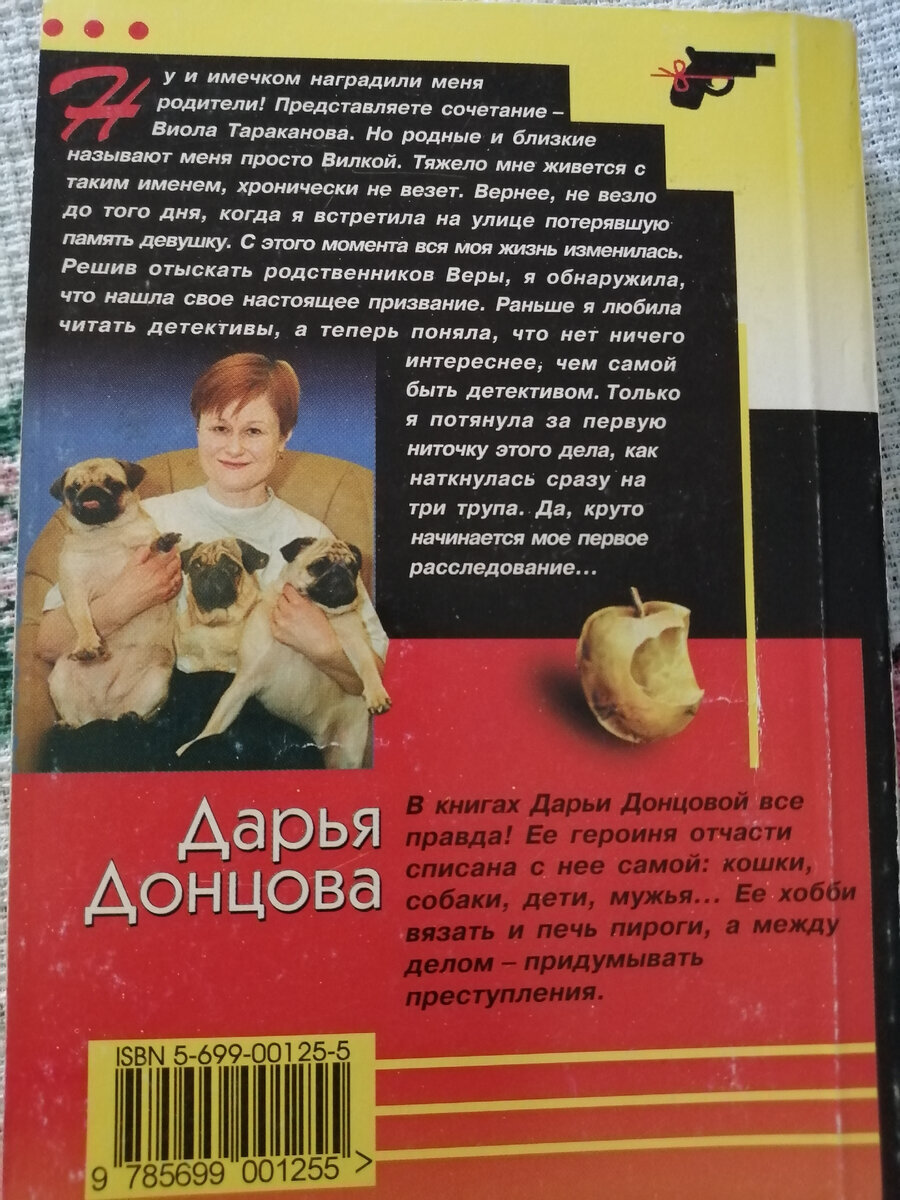 фото автора