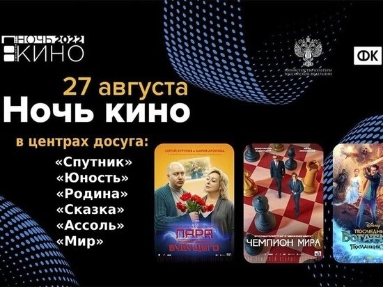     Фото администрации Курска