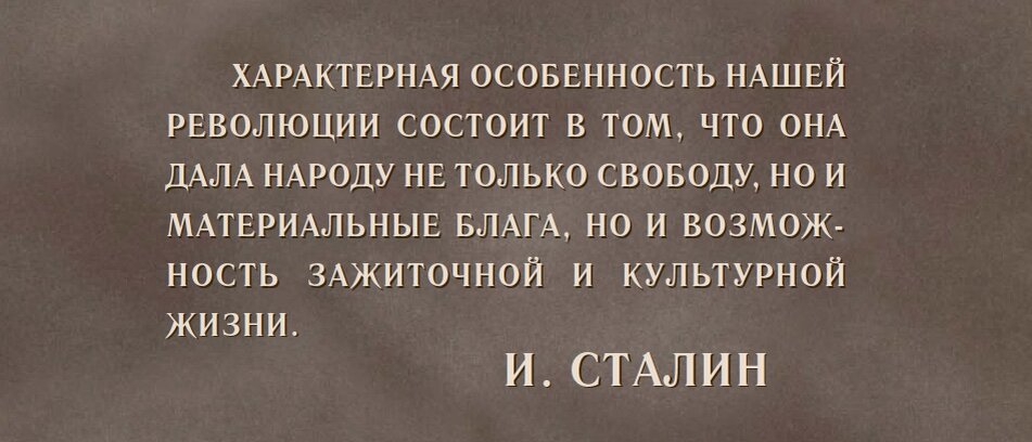 «Книга о вкусной и здоровой пище», издание 1952 года.