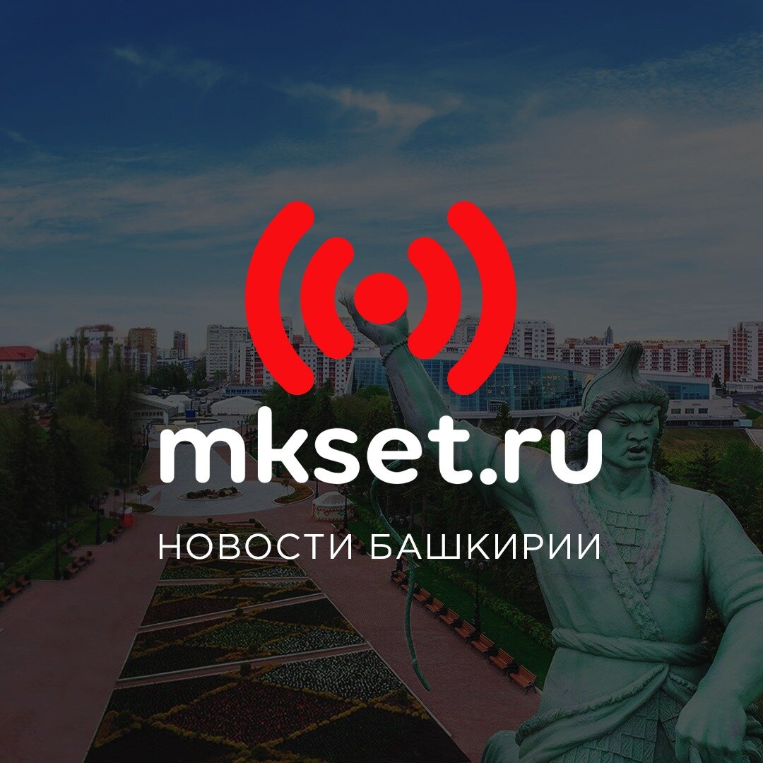 Как оформить АСПК в Башкирии для малоимущих семей? | mkset.ru | Дзен