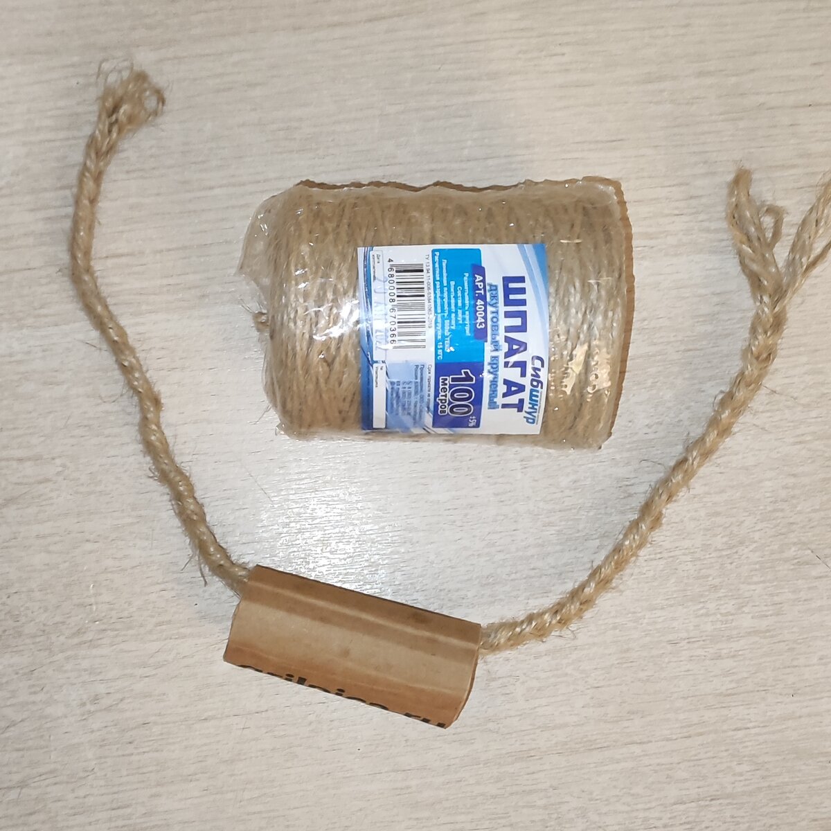 Как сделать ведро