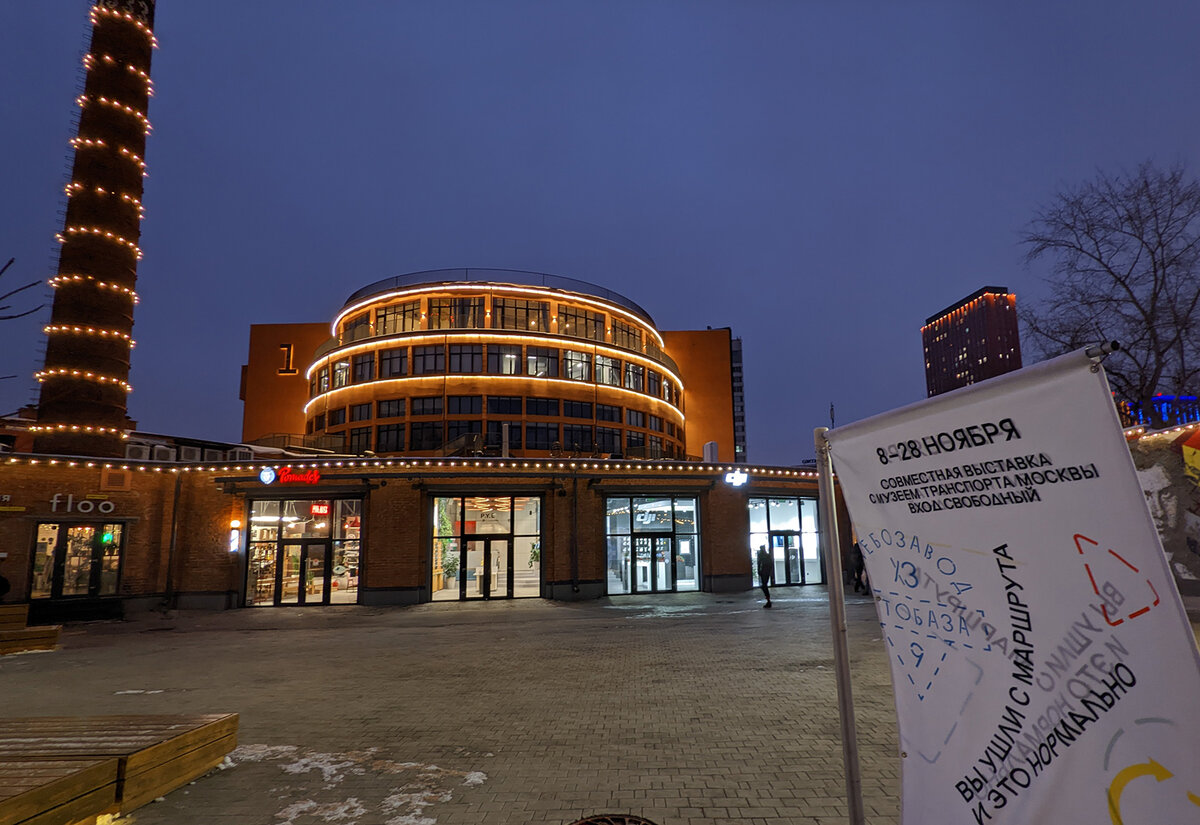 "под влиянием исторических событий" хлебозавод номер 9 превратился в общественное пространство "Хлебозавод" 