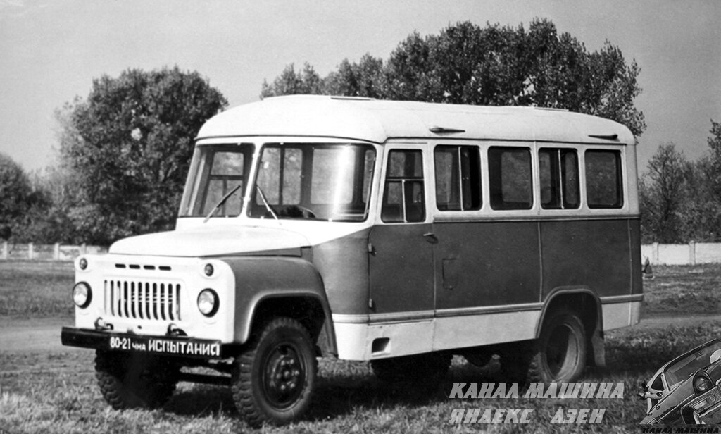 ГАИ-123 на шасси ГАЗ-52А, 1966 г. Фото: архив А.Говорухи