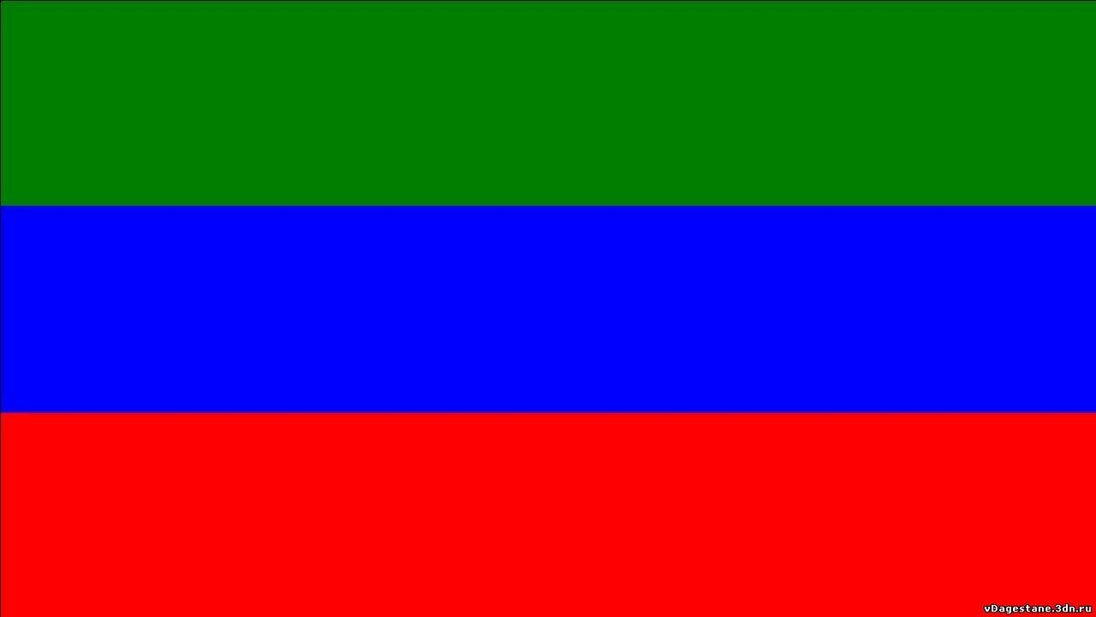 Флаг Республики Дагестан