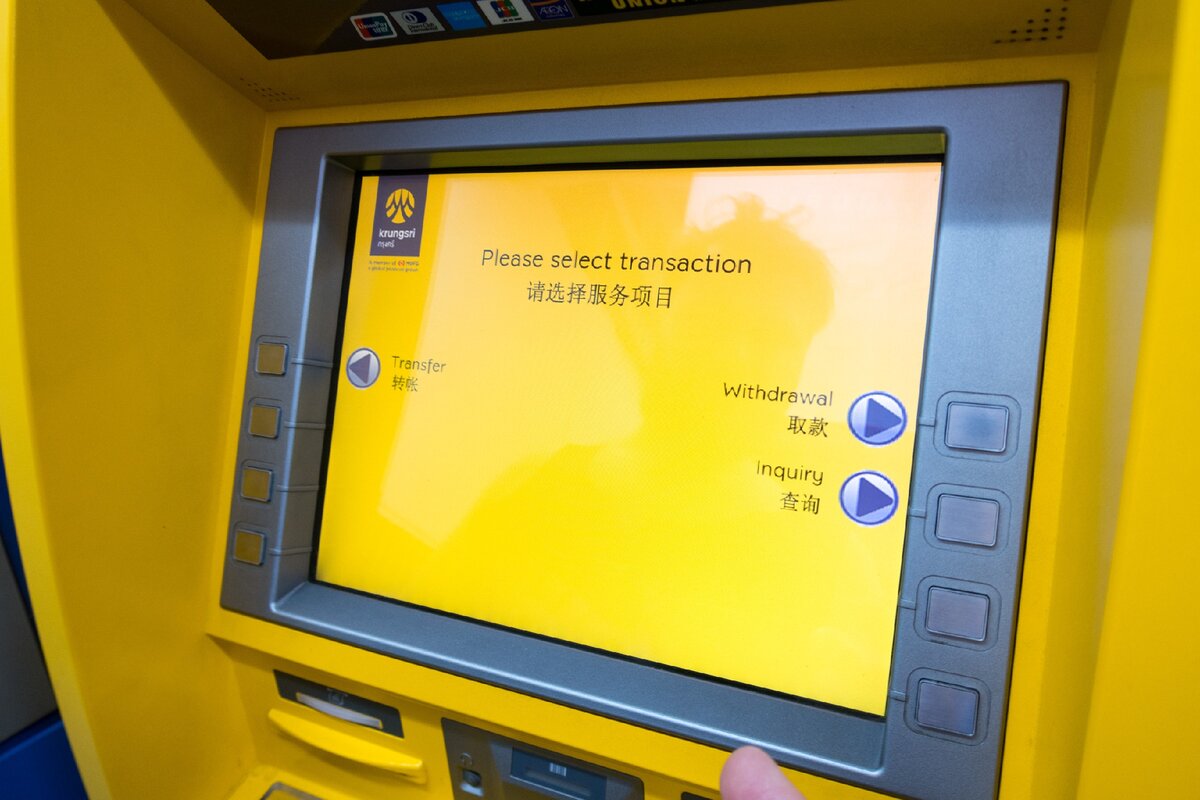 В каком банкомате лучше снимать деньги в Паттайе. Рассказываю о нашем опыте