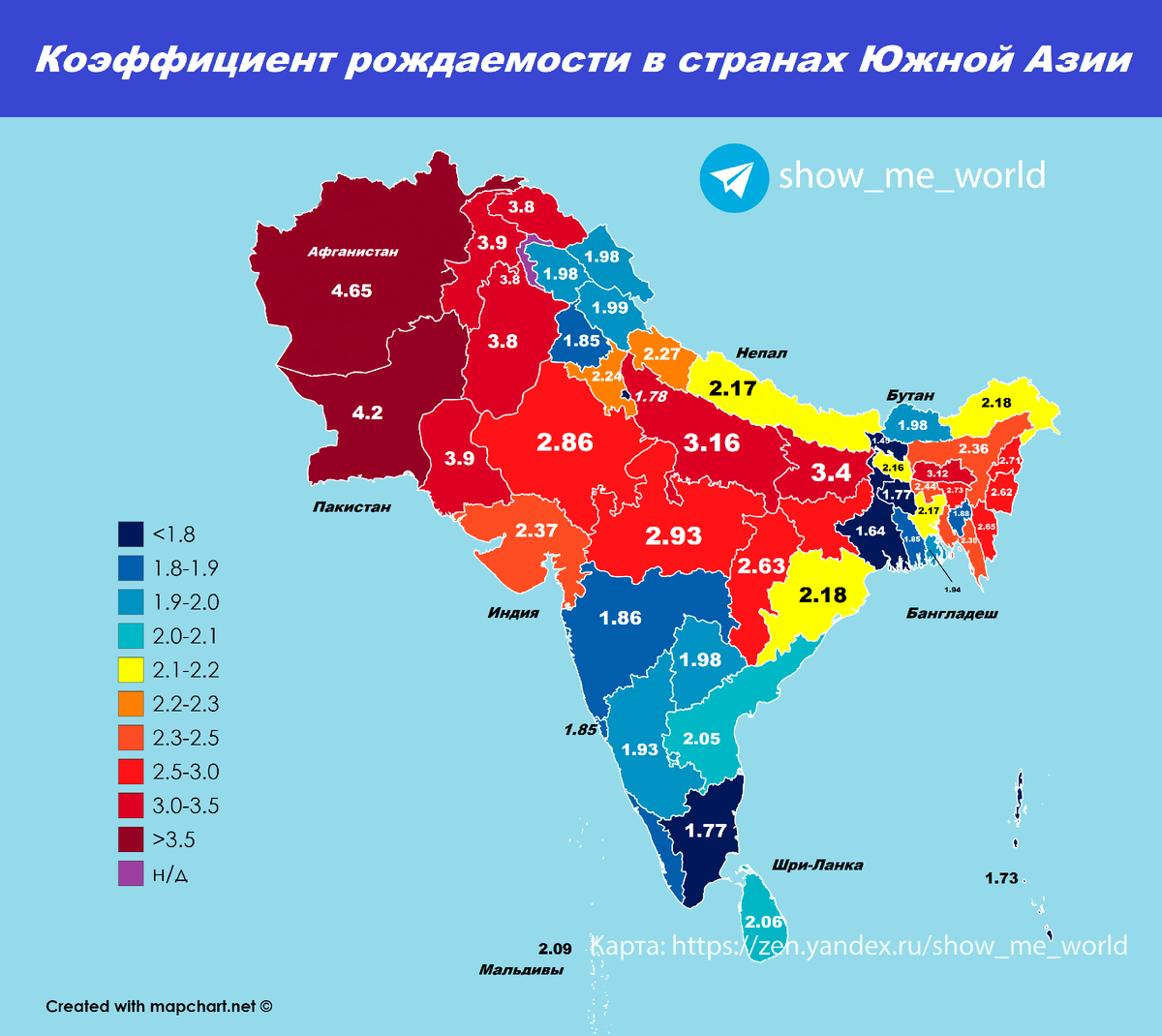 Уровни индии. Рождаемость в Индии. Коэффициент рождаемости в Индии. Демографическая карта. Рождаемость населения карта.