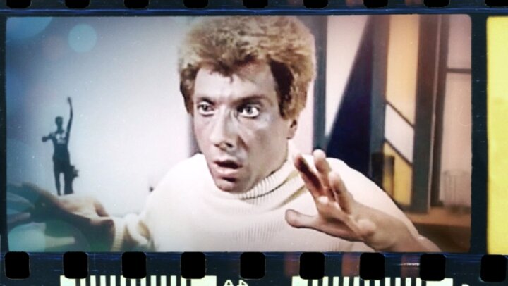 "Человек ниоткуда", фото из открытых источников