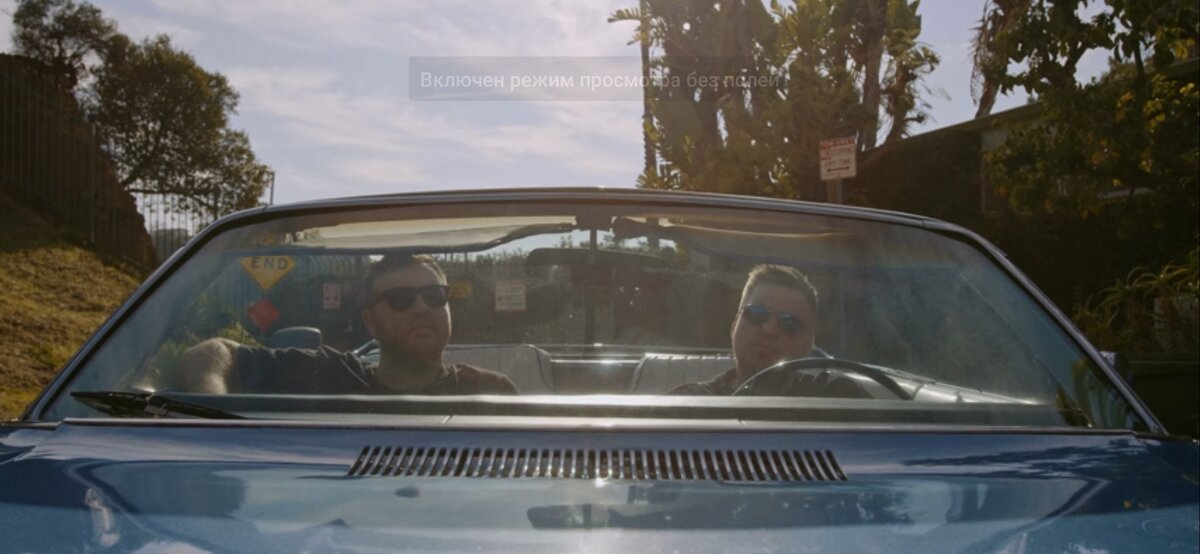 Отрывок из фильма. 