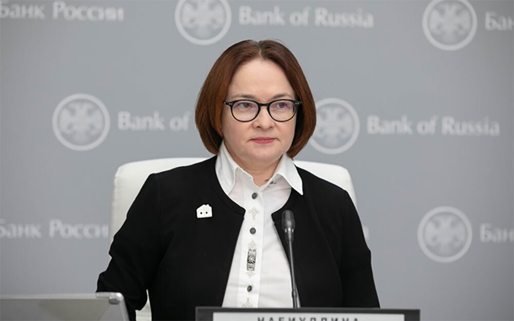 Эльвира Набиуллина, председатель Центробанка РФ (фото: Банк России)
