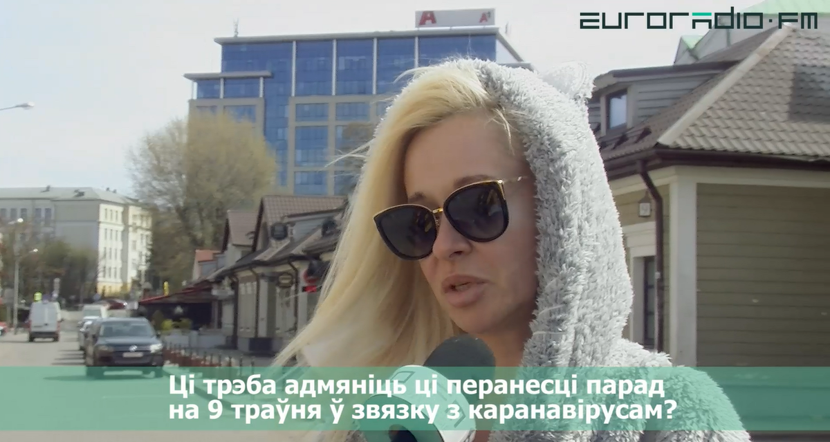 Отвечают прохожие на улицах Минска