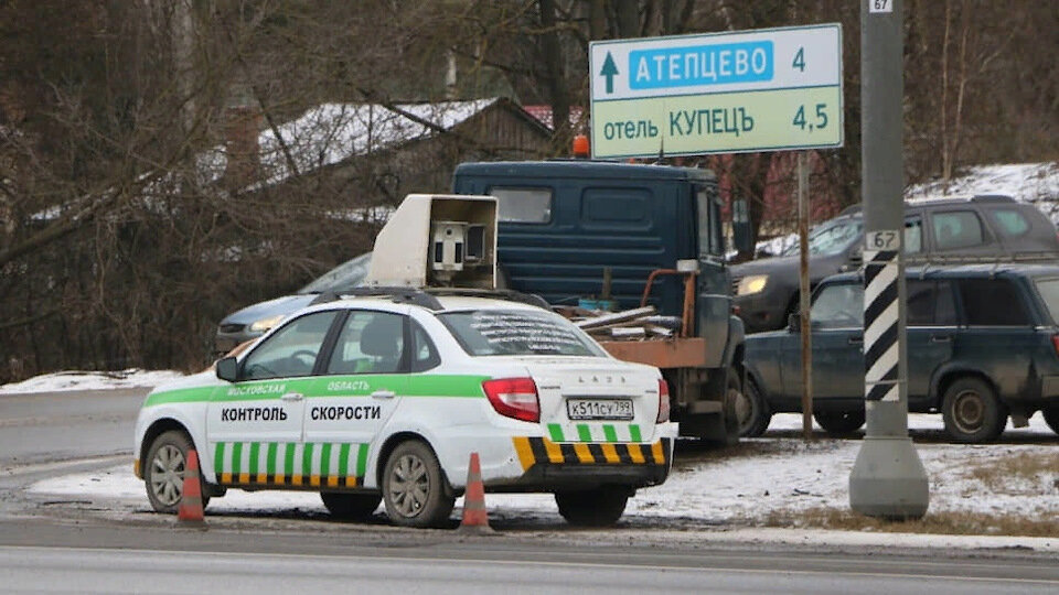 Новый способ контроля скорости. /Фото: a.d-cd.net