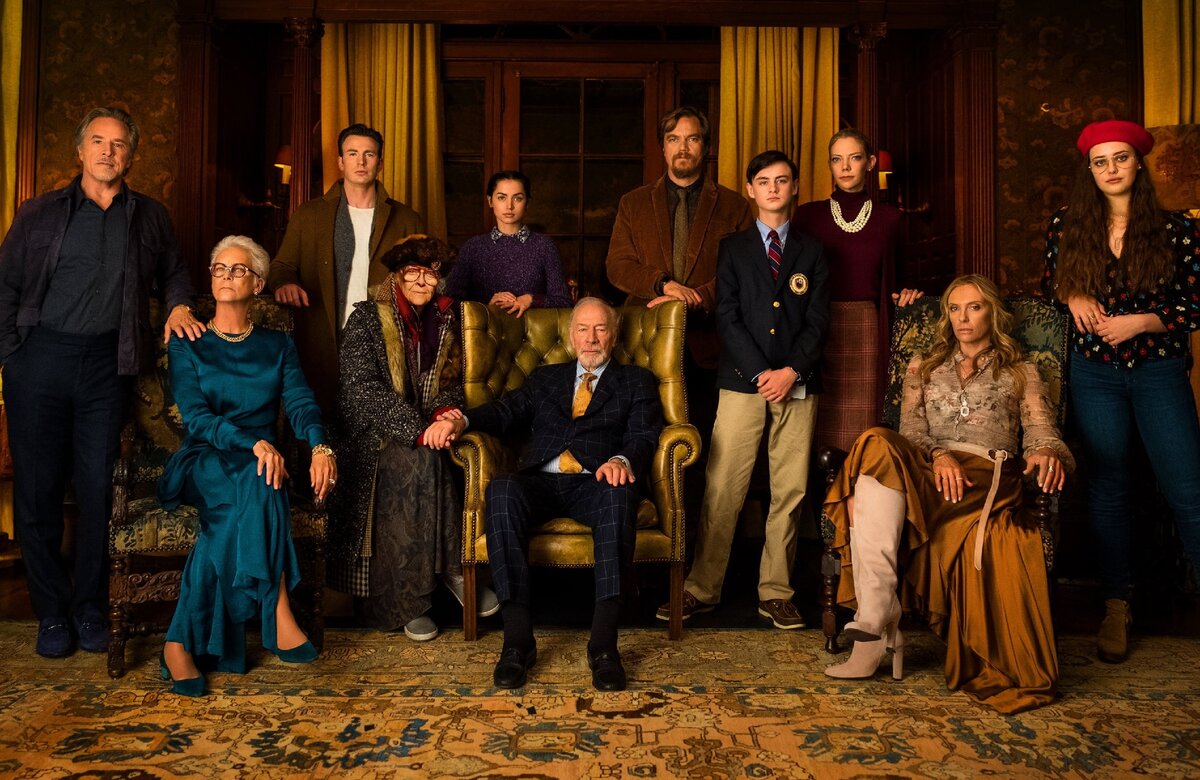 Промофото "Достать ножи"