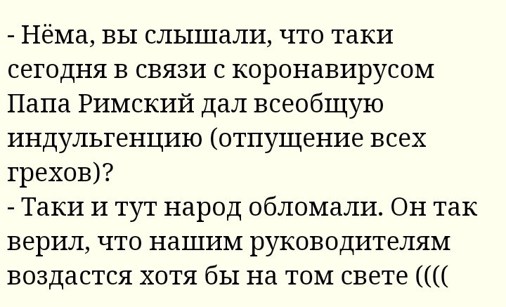 Фотография взята из сети интернет