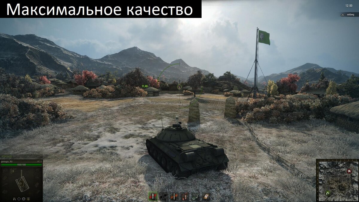 Как повысить FPS в игре World of Tanks - пошаговая инструкция | Wargamers  Wargamers | Дзен