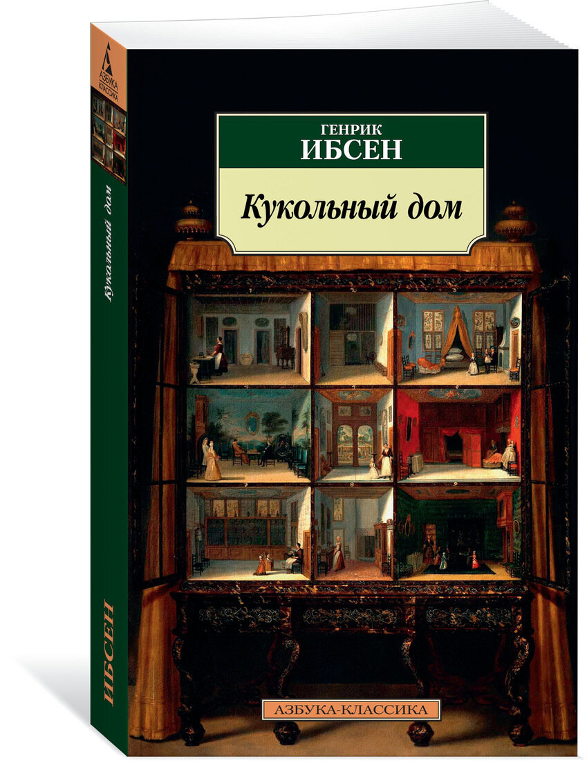 Топ 5 книг в жанре классики, которые должен прочитать каждый! | Ценитель  Прекрасного | Дзен