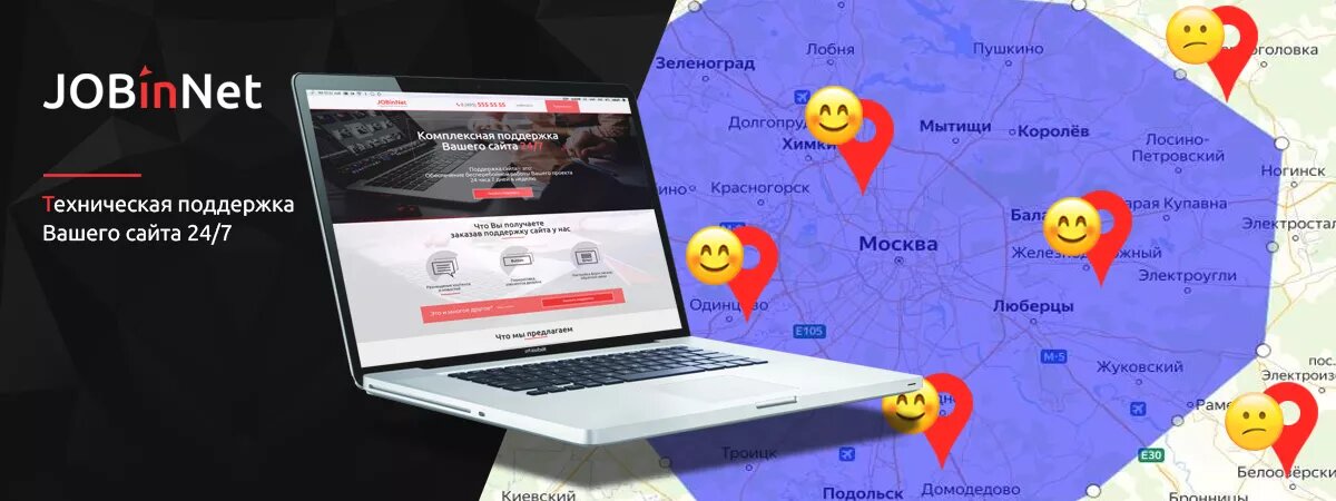 Настраиваем проверку: входит ли адрес пользователя в зону доставки интернет-магазина