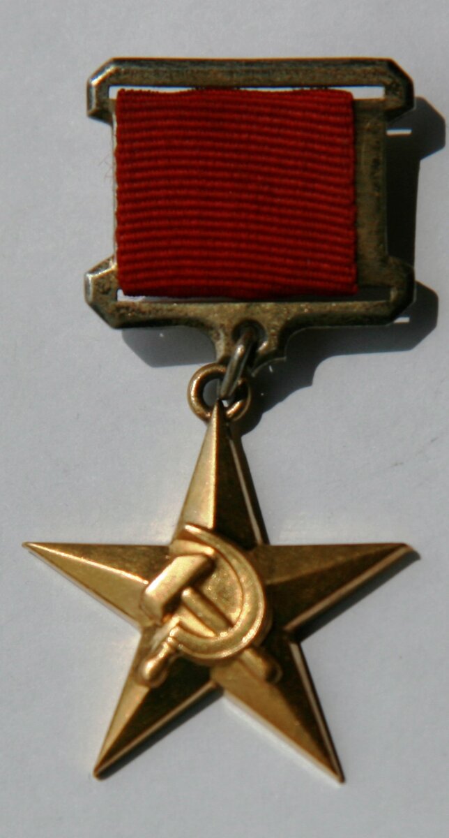 Золотая медаль "Серп и Молот", аверс. 