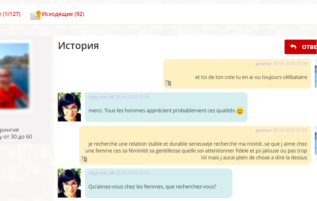 Фото автора. Грег ищет доверительные отношения.
